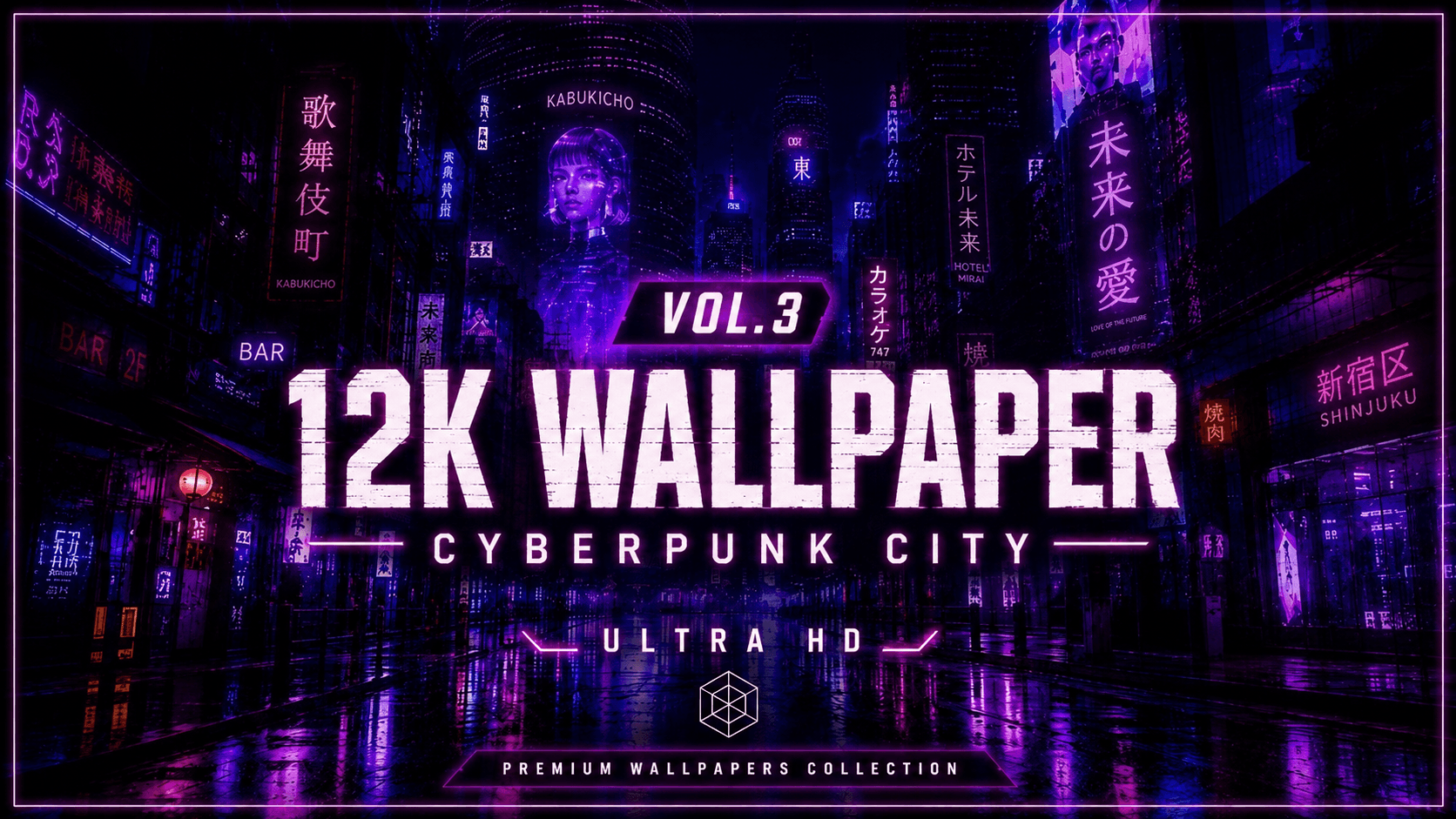 CYBERPUNK CITY
